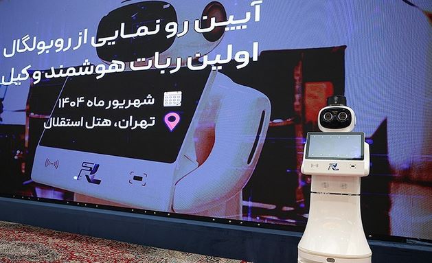 کاهش هزینه های حقوقی کسب و کارها با روبولگال