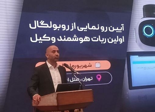 شکایت کیفری چیست؟ + انواع آن